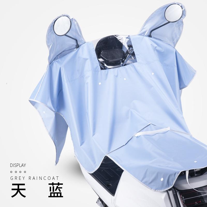 Heavy Duty Electric Vehicle Rainproof Sunproof Cover Windshield Waterproof Thickened Car Plus Size