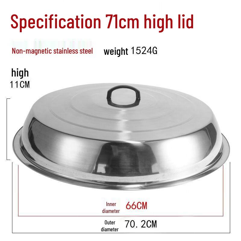 71CM Stainless Steel Pot Lid