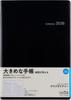 Takahashi 2026 B5 Weekly Desk 94 December Diary, Black, No. (Starts 2025)