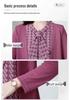 Mom's Elegant Fake Two-Piece Long-Sleeve Top for Middle-Aged Women