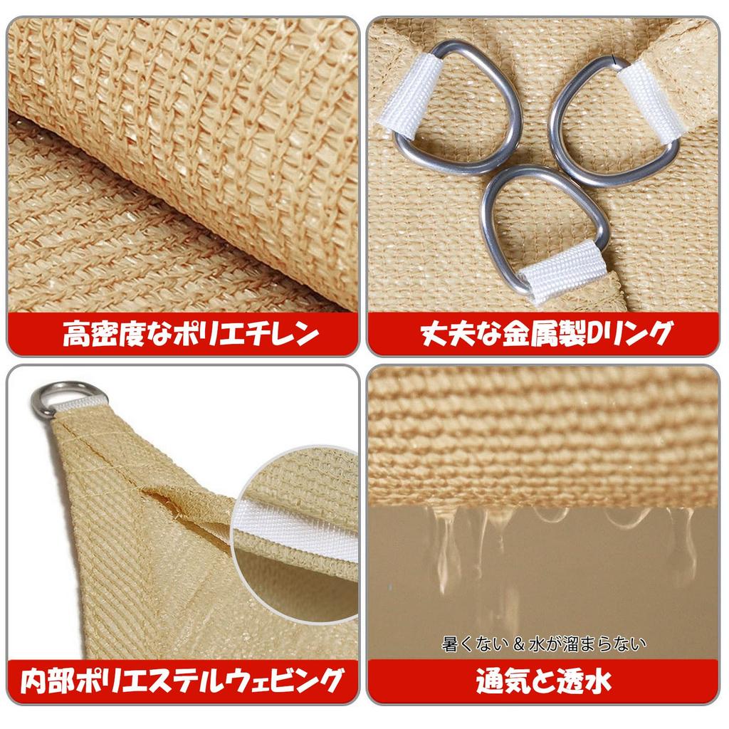 JIANLEI Outdoor Sunshade, Yellow, Triangular 4M*4M*4M, for Flowerbeds, Plants, Gardens, Corridors, Balconies, Etc. Easy Installation, Includes D-shape