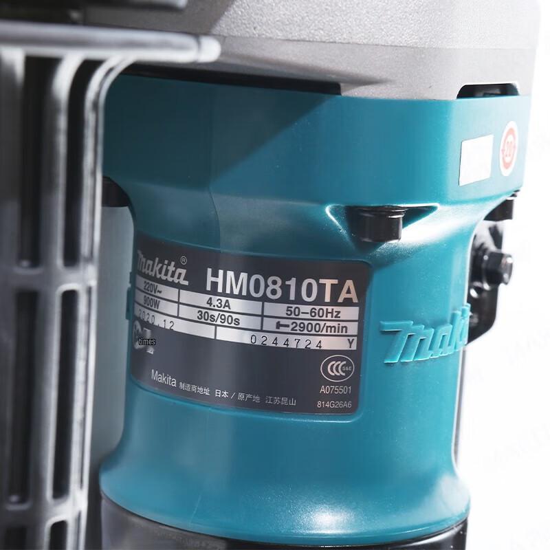 Makita 900W Electric Demolition Hammer HM0810TA CN Plug (adapter Included)