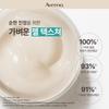Aveeno Oat Gel Cream 50ml (Moisturizing Cream)