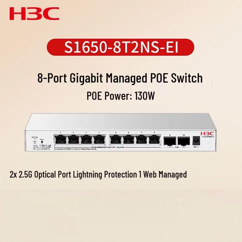 H3C S1650-8FP2NS-EI 10-Port Managed PoE Switch