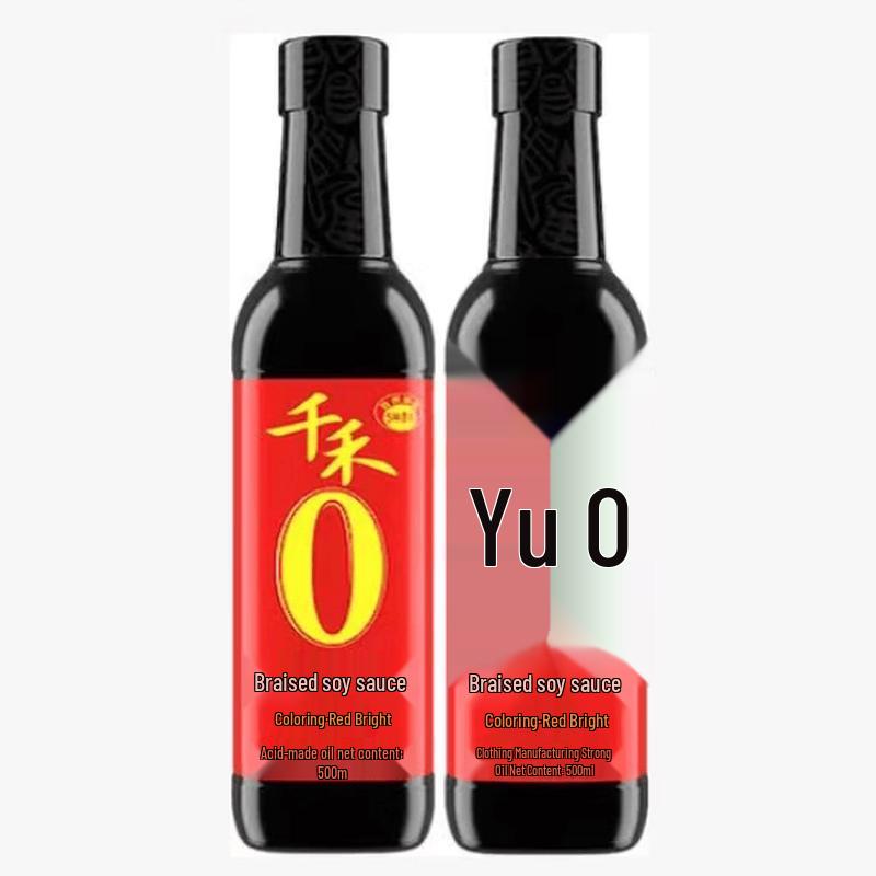 Qianhe Pure Brewed Braised Soy Sauce
