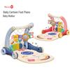 2'si 1 Arada Yenidoğan Bebek Jimnastik ve Müzikli Piyano Yürüteç (Ayak Pedallı)