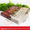 Compilation of Imperial Scholar Essays & Chinese Culture Knowledge