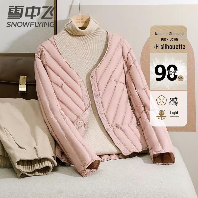 Snow Flying Women's Lightweight Round Neck Down Jacket