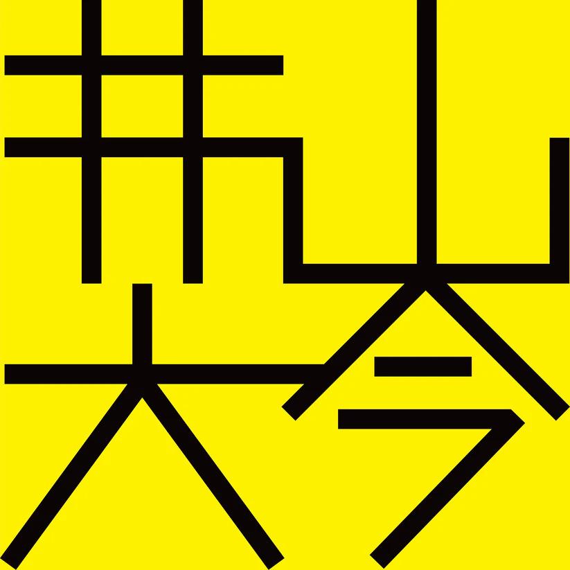 LP Record INOYAMADAIKON - INOYAMADAIKON FWRFKK002 FOURTH WAVE REC 2025 Japan Japanese Pop/Rock