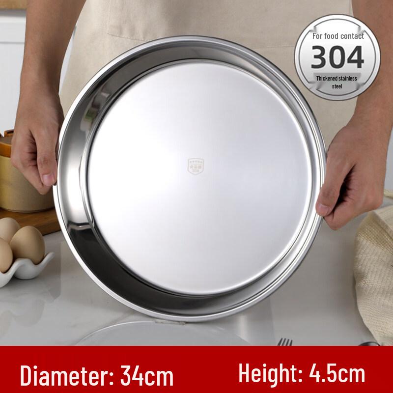 

304 Stainless Steel Serving Tray & Cake Board