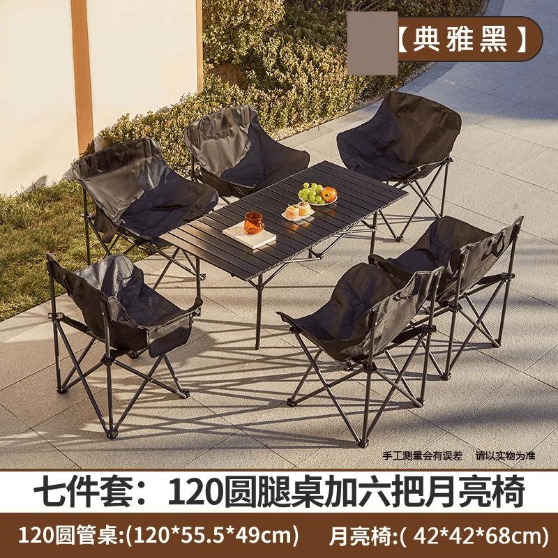 OIMG Outdoor Folding Camping Table & Chair Set