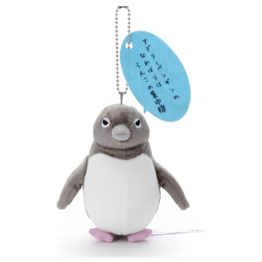 The Unfortunate Creatures Encyclopedia Ball Chain Mascot Adelie Penguin Plush Toy, Approximately 11cm Tall