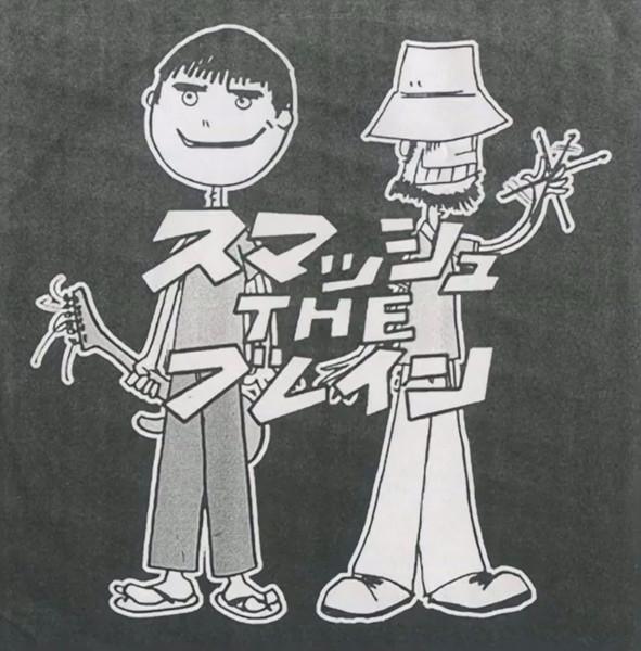 

7-дюймовая пластинка SMASH THE BRAIN Smash The Brain SCUM001 SCUM 1997 Япония Рок Б/у