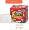 Iris Ohyama Disposable Heat Packs Mini Non-Adhesive 120 Sheets Made Japan Poka Family