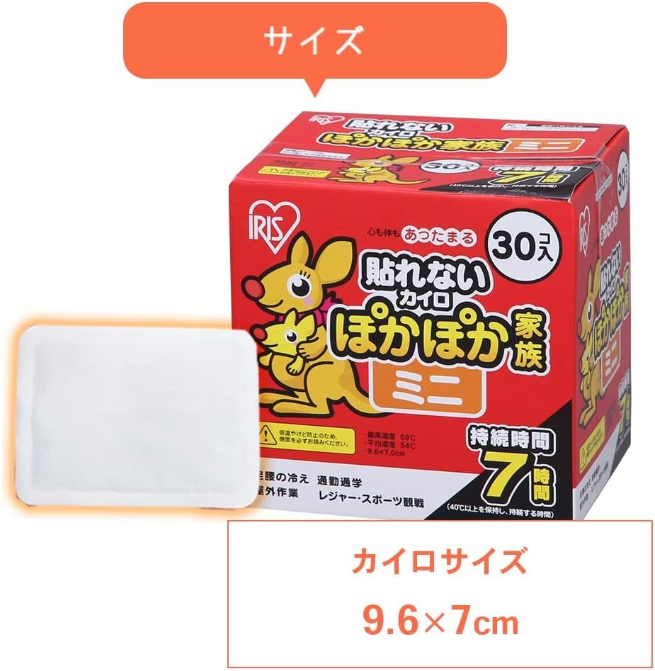 Iris Ohyama Disposable Heat Packs Mini Non-Adhesive 120 Sheets Made Japan Poka Family