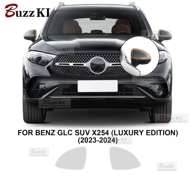 For Mercedes-Benz GLC X254 Luxury X254 Base 2024 Headlight Rearview Film TPU Protection Film Pre-cut Anti-scratch Resistant