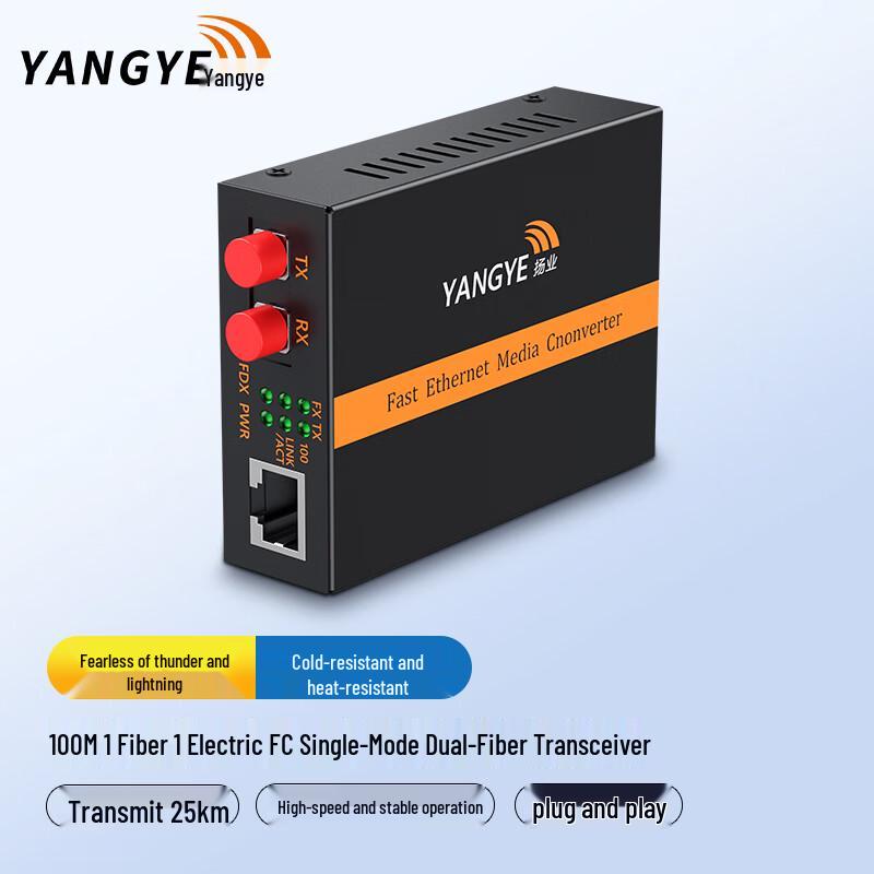 Yangye Fast Ethernet Single-Mode Dual Fiber Optic Transceiver 25km