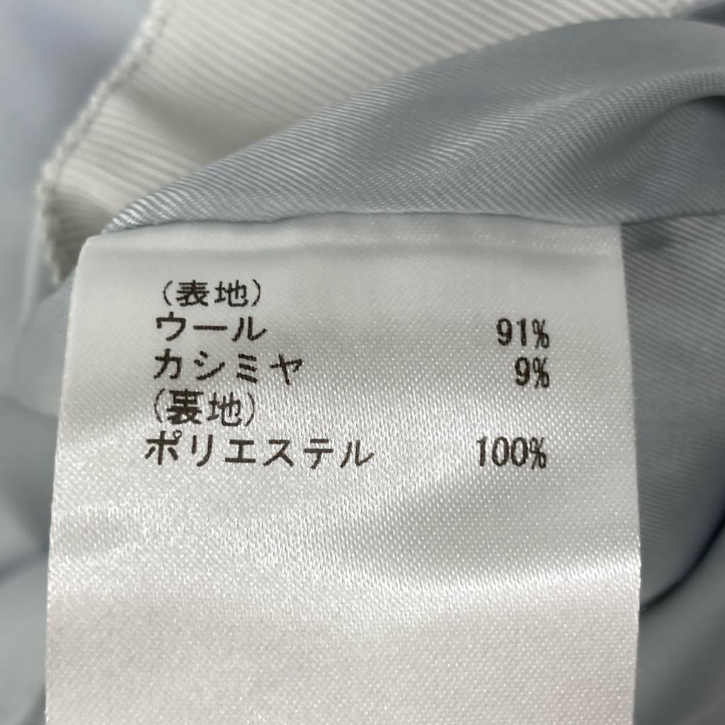 Diagram 03244 61002-00 Light blue wool double belted coat coat 36 Light greenUsed