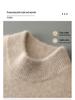 Men's Pure Wool Half-High Collar Thick Business Pullover Sweater - Loose Knit Base Layer