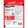 SB Foods Chunky Hokkaido Vegetable Beef Curry 200g ( 5)