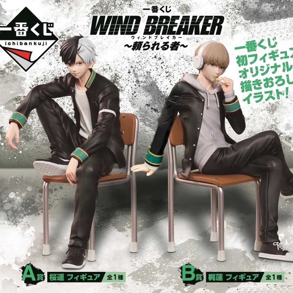 Discover Intime Latest 15Cm Anime Wind Breaker Sakura Haruka Figure Kaji Ren Noodle Stopper Figure Sitting Model Toy Present Doll Aciton Figure