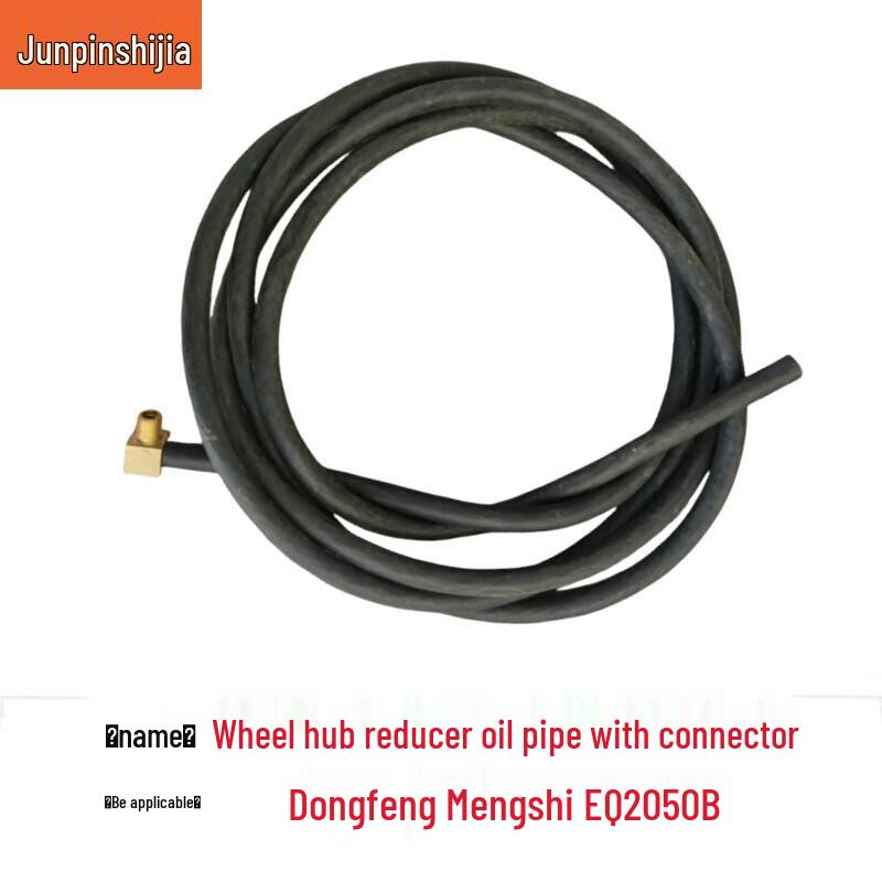 Dongfeng Mengshi EQ2050B Vehicle Maintenance Kit