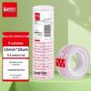 JY Easy-Tear Transparent Stationery Tape