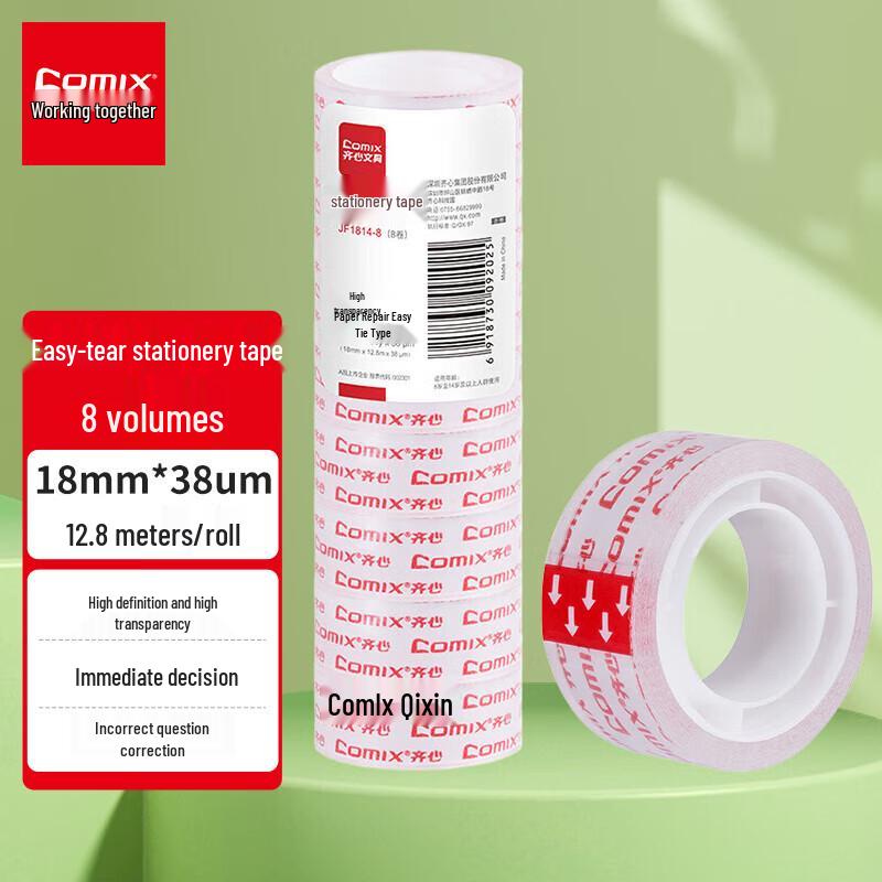 

JY Easy-Tear Transparent Stationery Tape