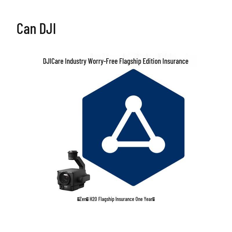 

DJI Care Enterprise Flagship Plan for Zenmuse H20 (CN version)