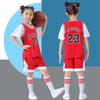 Kids Basketball Jersey Set