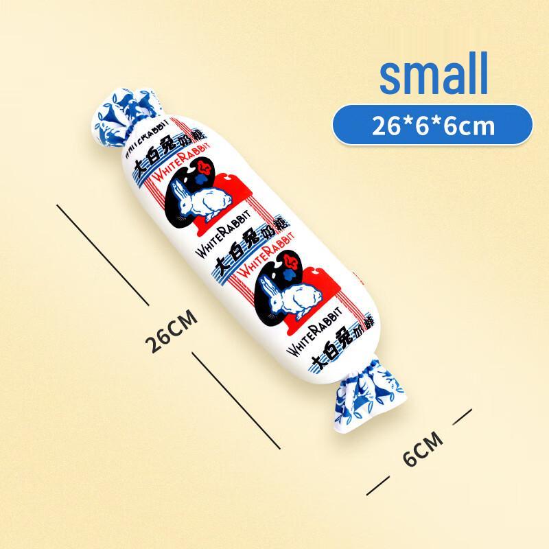 Плюшевая пищащая игрушка для собак Hoopet в виде молочной конфеты