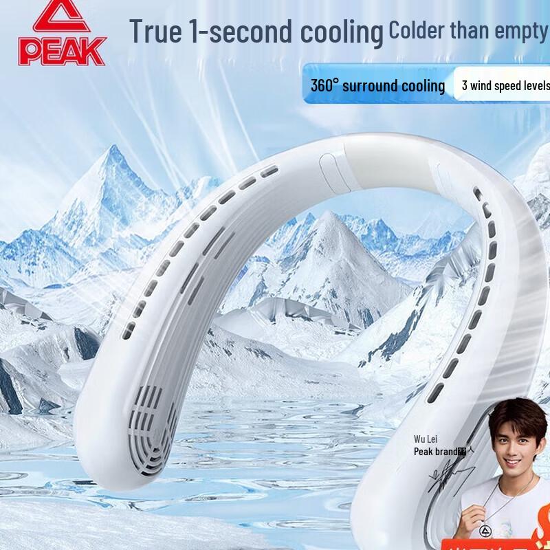 Peak Wind Racer 1 Bladeless Neck Fan