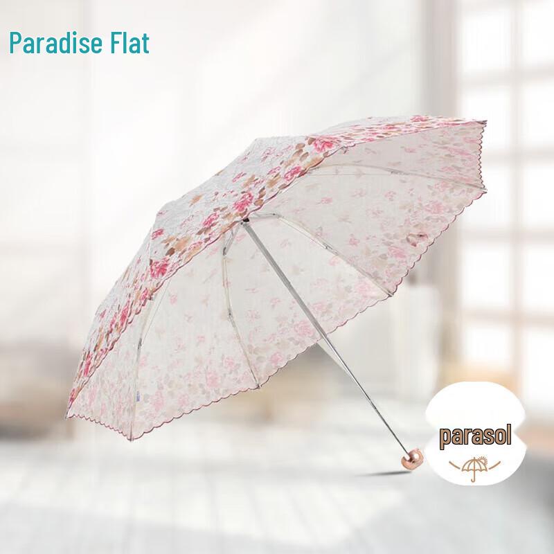 Небесный зонт UPF 50+ Защита от УФ-лучей 3-складной зонт от солнца