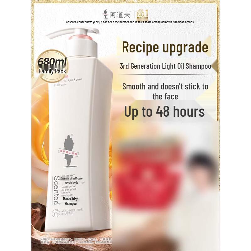 Adolph Gentle Smooth Essential Oil Fragrance Shampoo