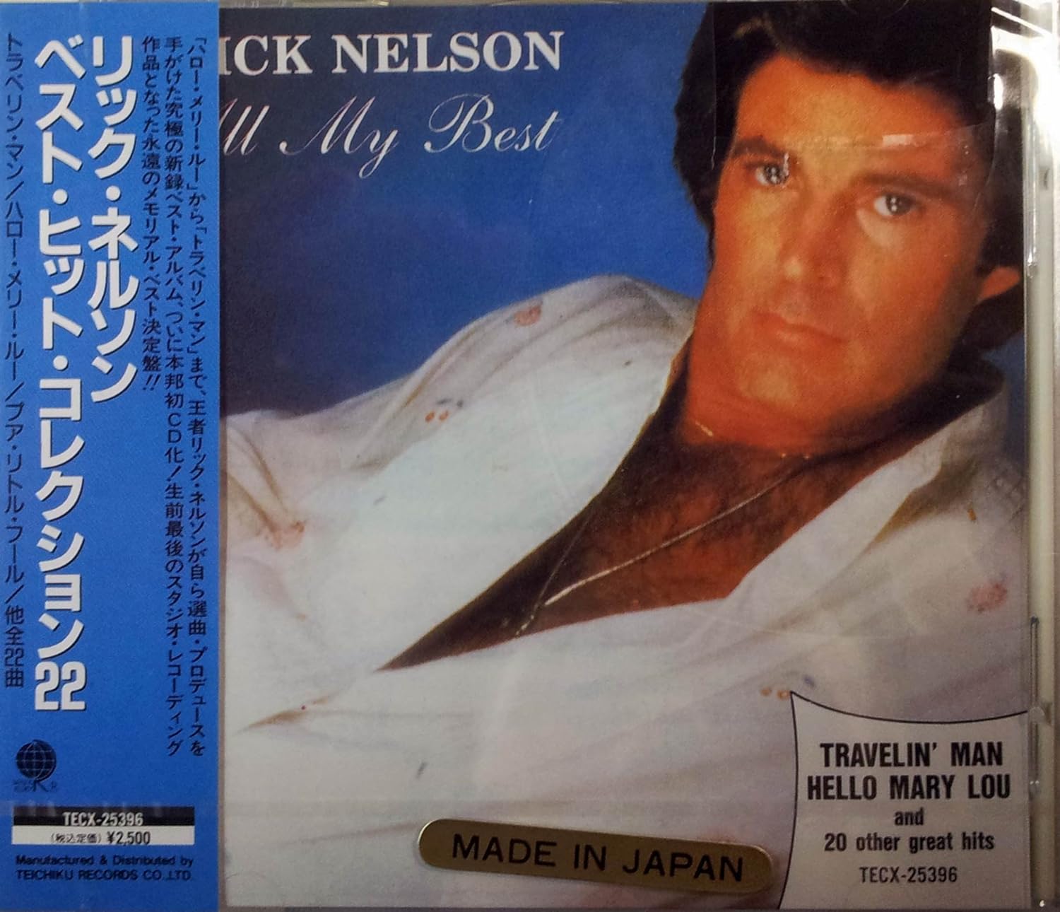 

CD RICK NELSON - Rick Nelson Greatest Hits Collection TECX25396 Япония ObiRock Б/у