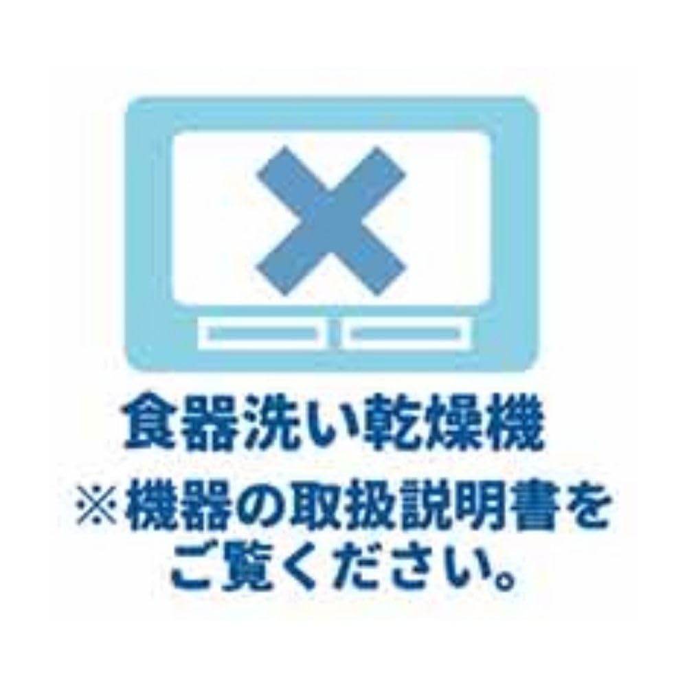 Marimo Craft Snoopy Chill Life Series Szkło x Talerz, 180 H20mm, SPMS-143