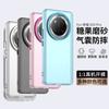 Applicable To Huawei Honor X70 Candy Mobile Phone Case Honor X9D Matte Honor X9C Anti-drop Protective Case