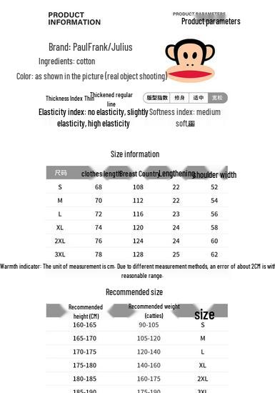Paul Frank Men's Colorblock Heavyweight T-Shirt