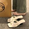 Fashion French Style Women High-heel Sandals Designer Slippers Fashion Square Toe Slope Heel Slippers Summer Open Toe High Heel Slippers
