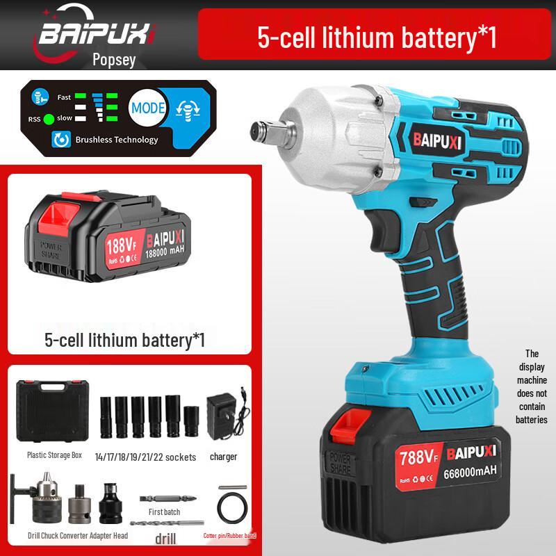 BAIPUXI Cordless Brushless Impact Wrench CN Plug (adapter Included)