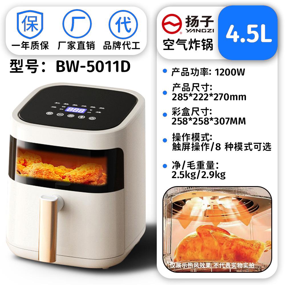 

Новая бытовая аэрофритюрница большой вместимости, многофункциональная духовка