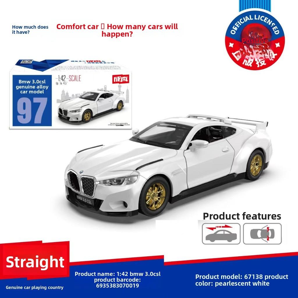 Alloy White Simulation Racing Car Model Children Toy For Display Play And