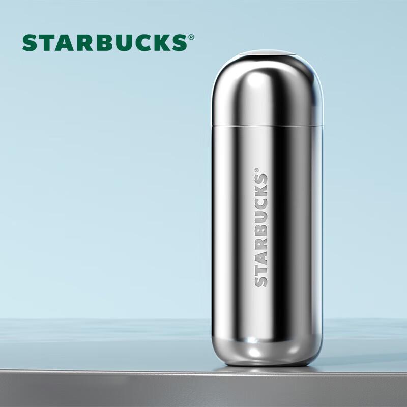 Starbucks Dazzling Meteor Insulated Tumbler