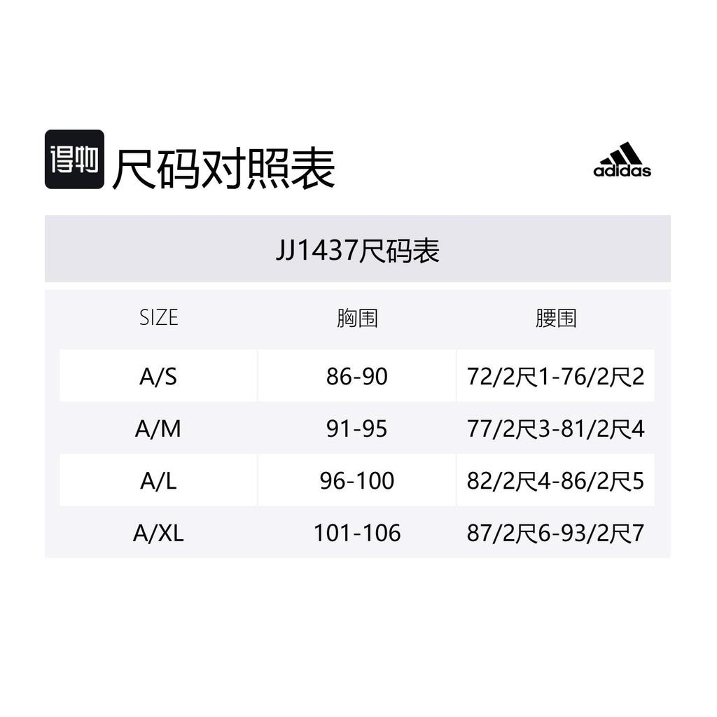 adidas Canottiera LES MILLS Uomo Verde JJ1437