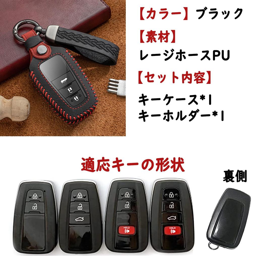 [Fucaten] Compatible Toyota Smart Key Case, Prius 50 Series, Crown 220 Series, Camry 70