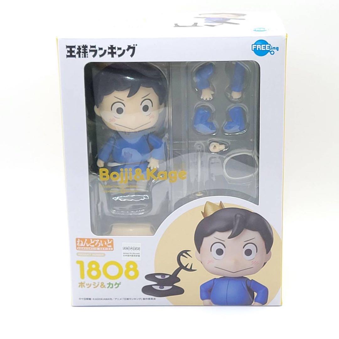 

[USED] FREEing Nendoroid Ranking of Kings Bojji & Kage 1808