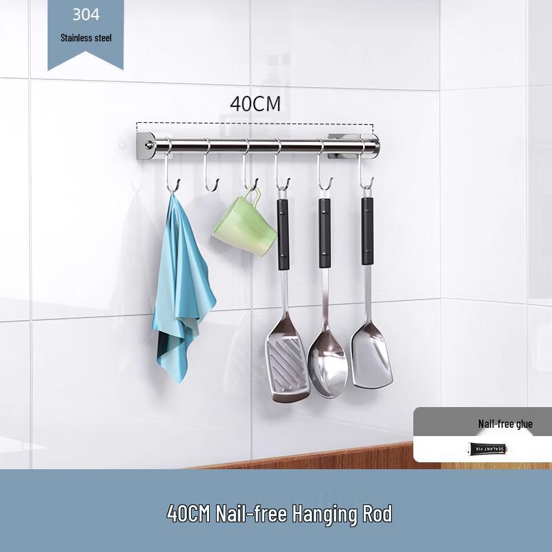 

Набор кухонных подвесных реек с клейким креплением