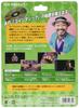 NEW Akira Fujii teaches you super coin magic
