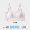 Herbal Encounter Student High School Student Skinny Shoulder Strap Junior High School Student Puberty Less Developmental Styling Bra