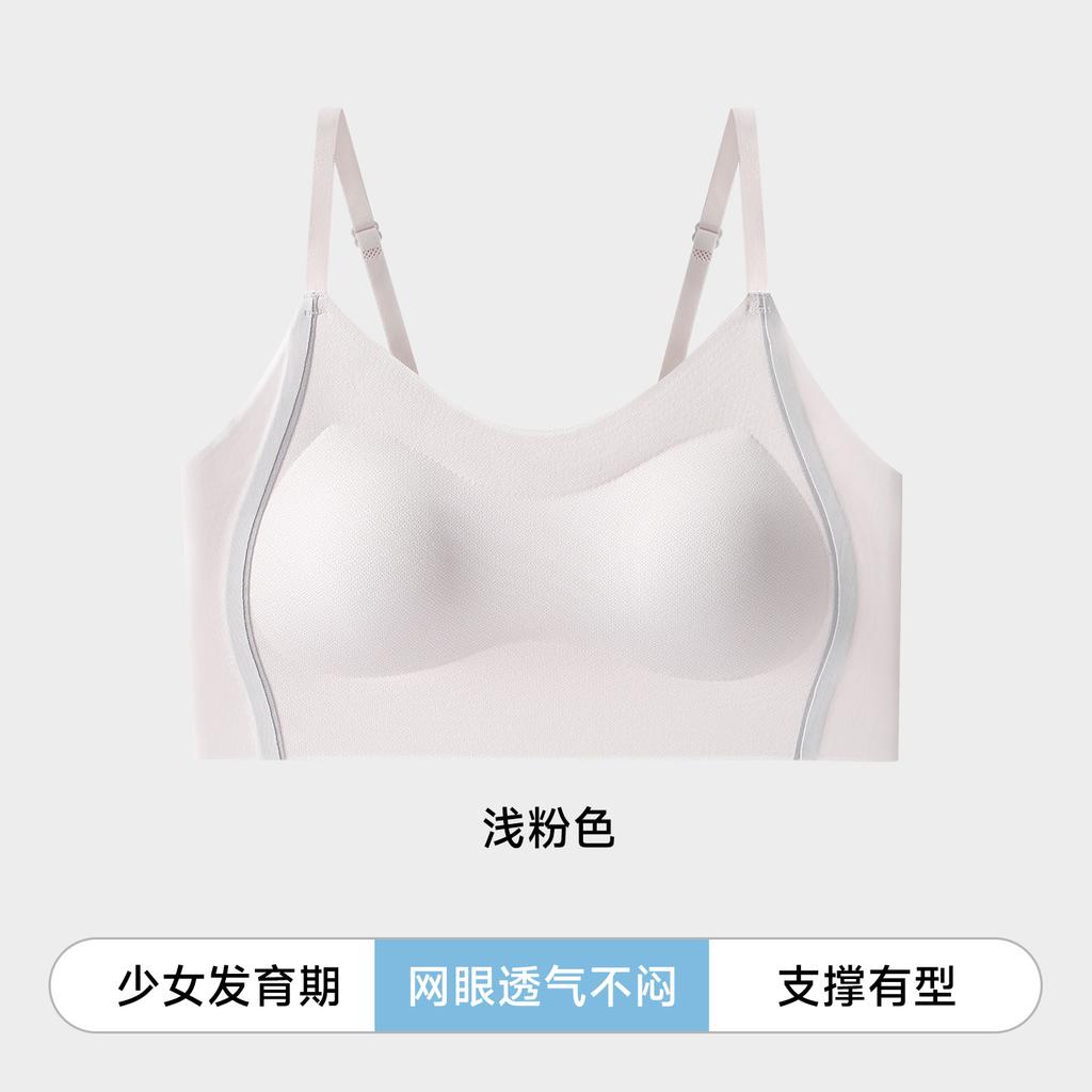 Herbal Encounter Student High School Student Skinny Shoulder Strap Junior High School Student Puberty Less Developmental Styling Bra